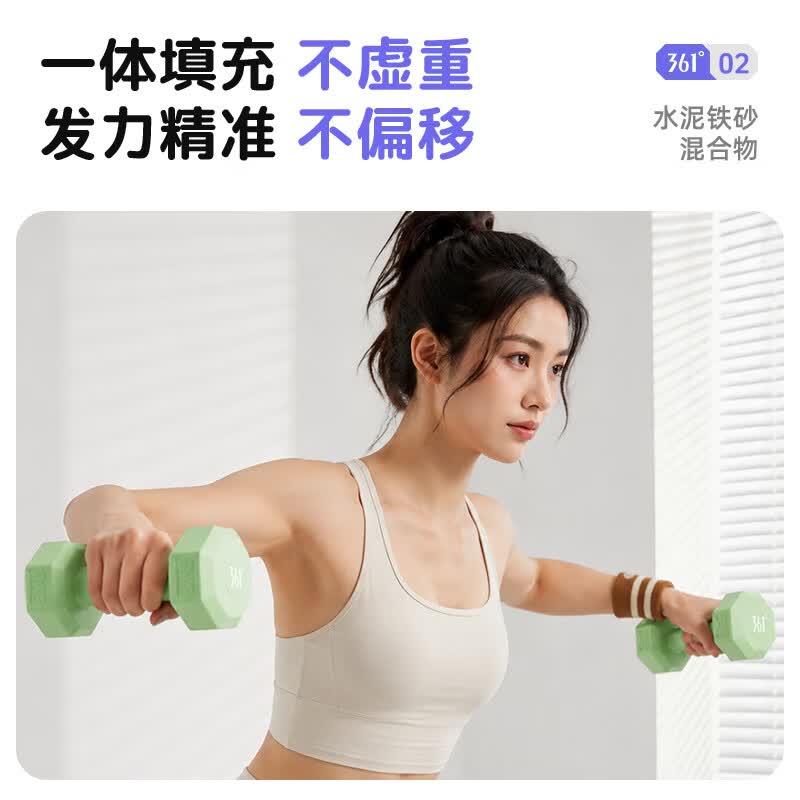 361°彩色浸塑哑铃女士家用健身肌肉手臂塑形轻重量 3kg*2只(绿色)