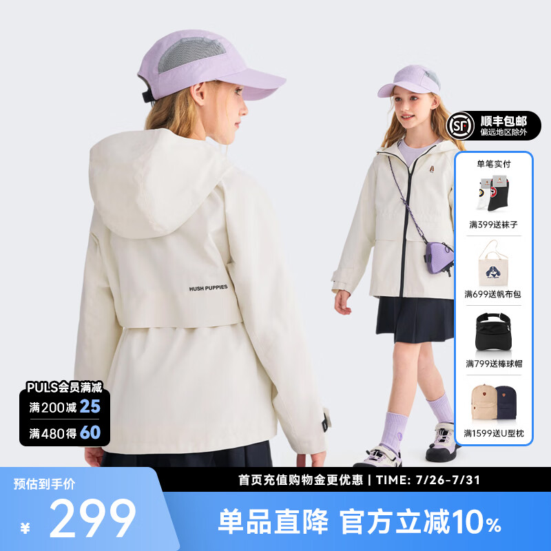 暇步士（Hush Puppies）【三防】童装儿童女大童秋季时尚层次质感小清新女童风衣 米白色 【宽松版】 170