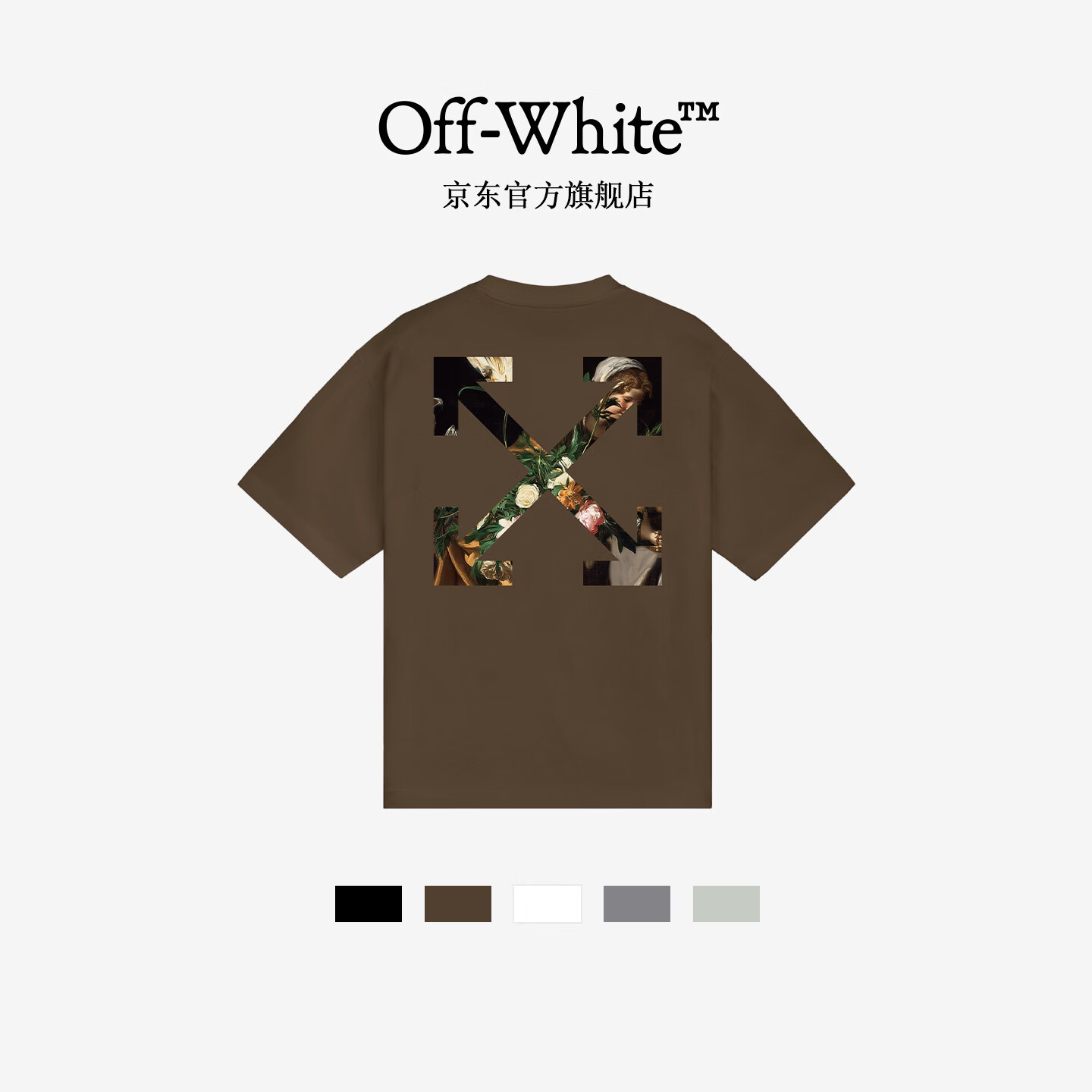 OFF-WHITE™情侣装新款圆领短袖T恤运动夏季半袖上衣 咖啡色 L
