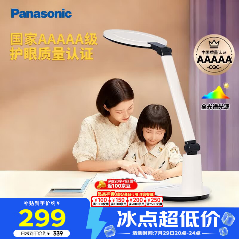什么时候开始选台灯也是个问题了？一篇帮你搞懂台灯怎么选