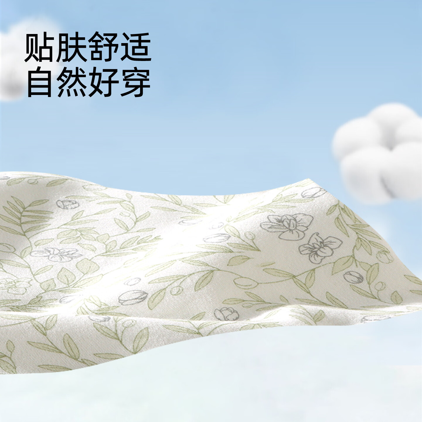 妙童岛婴儿衣服宝宝秋衣秋裤套装a类纯棉高腰护肚睡衣秋冬分体套装 绿影繁花 【A类纯棉 加高护肚】 73 cm 【建议身高:73cm-80cm】