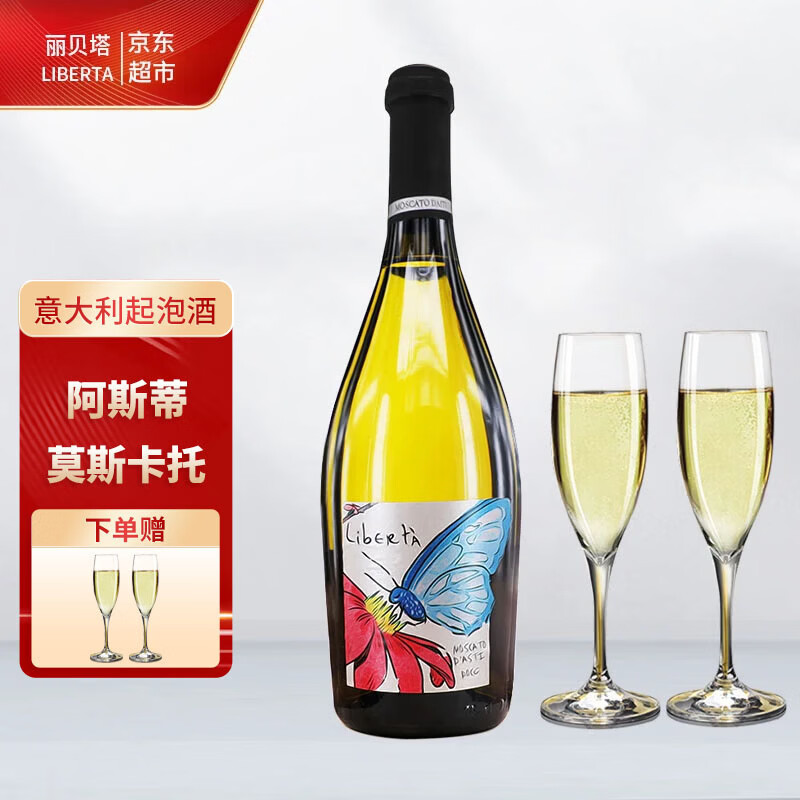 甜渣党的末法时代？今年夏天，还有什么小甜水值得买？618平价起泡酒/甜酒清单