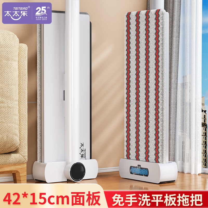 太太乐42cm加厚PP大面板平板拖把全贴地无死角自带留香免手洗拖把 42cm*15cm加厚PP大面板平板拖把共5布