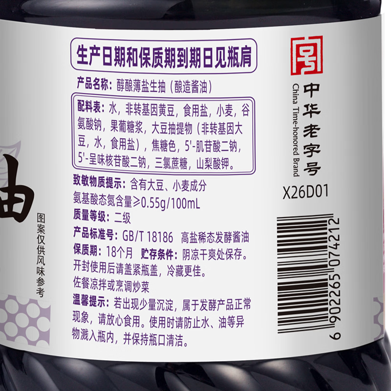 图 8