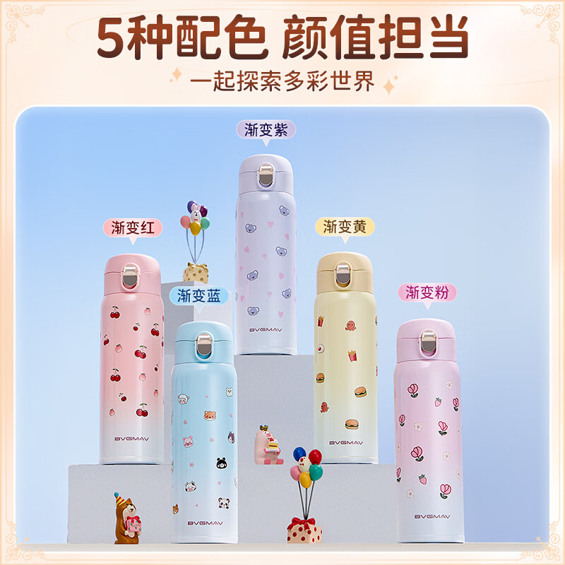 宝威玛（BVGMAV）双饮吸管保温杯男士女士儿童水杯高颜值2026新款316不锈钢保温杯 【长效保温】吸管水杯-480ml