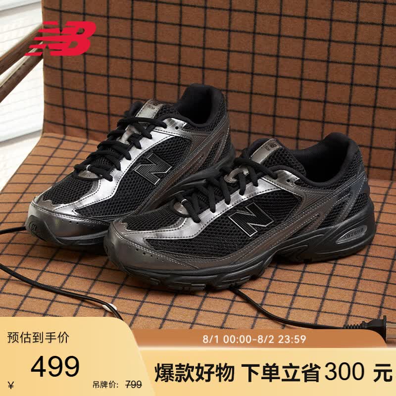 NEW BALANCE夏季26年男鞋女鞋复古休闲网面透气老爹鞋509系列 U5095A2 43