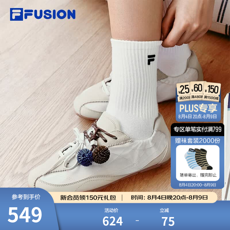 FILA FUSION斐乐潮牌田曦薇同款芭蕾鞋薄底女鞋2026新款赤足休闲鞋子 白棉花糖/淡灰黄-MB 40