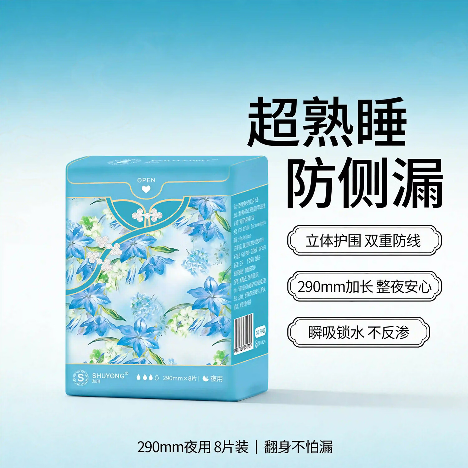 淑用纯棉周期月度组合 4包41片 超薄瞬吸透气抑菌 日夜迷你巾学生产后 月度组合装[日用*2+夜用*1+迷你*1]4包46片