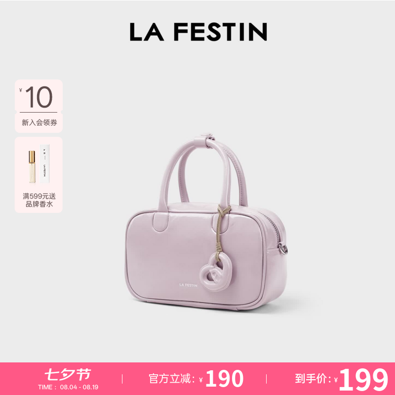 拉菲斯汀（La Festin）头层牛皮小胖墩2026新款红色斜挎女包手提波士顿包七夕情人节礼物 落樱粉 | 头层牛皮