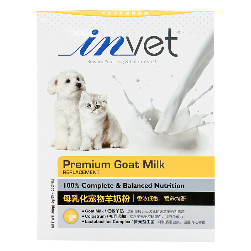 发现奶粉历史最低价！选择麦德氏IN-VET医护亲和配方羊奶粉200g，助力宠物健康成长|奶粉京东史低