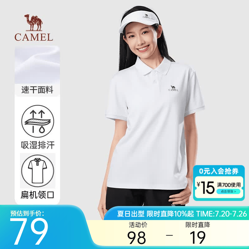骆驼速干透气POLO衫男女士宽松休闲运动商务翻领短袖夏季M34BD03603 玉石白，男女同款 XL