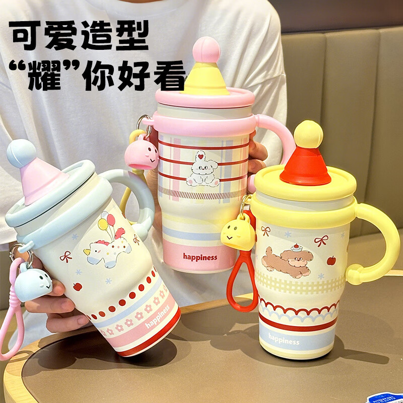 亚创优品+迷你冰霸杯不锈钢保冷保温杯女高颜值吸管杯可爱大容量儿童水杯子 迷你冰霸杯【黄色600ML】 无规格