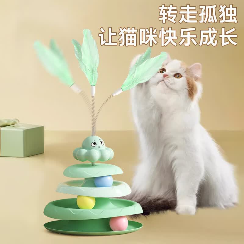 GERTHRON猫转盘猫咪玩具羽毛轨道球小猫自嗨解闷神器自动逗猫棒幼猫专用 黄色款猫转盘逗猫棒一体 底部防滑   轻松征服大力喵