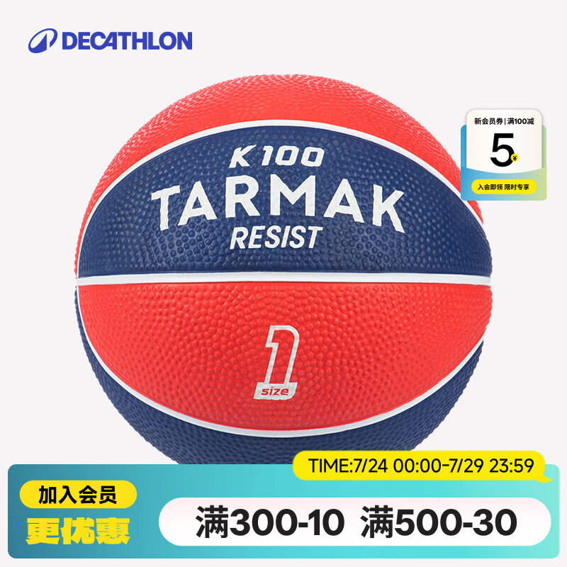 迪卡侬（DECATHLON）篮球儿童6-12岁篮球成年人专用静音篮球防滑5号青少年专业运动 K100 1号儿童迷你入门-蓝橙（不含打气筒） 其他