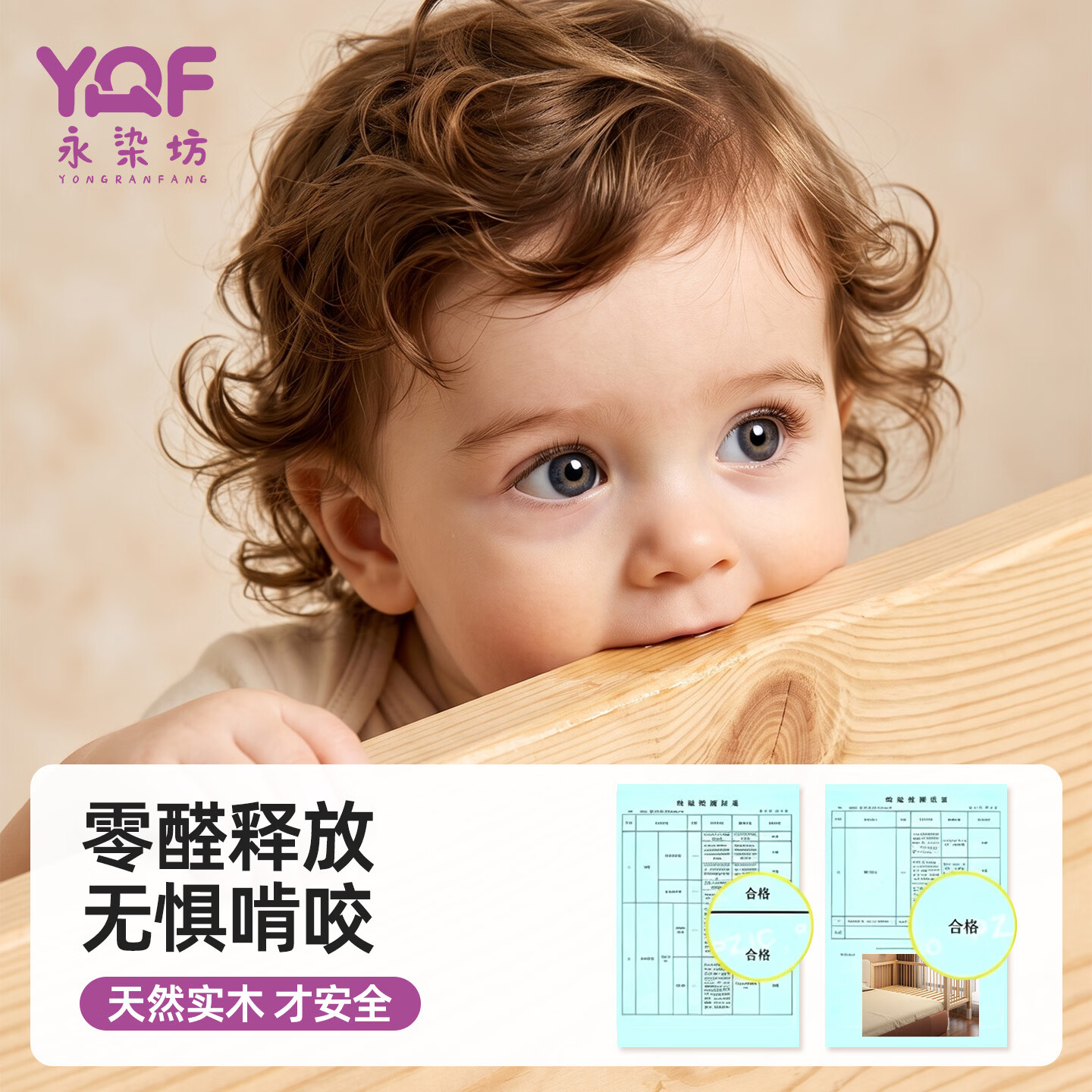 永染坊小户型适用实木儿童床尾部可升降宝宝加宽大床边婴儿延边大人可睡 两面护栏(不可升降)+5厘米椰棕提花垫+刺绣熊60高床围 【床板一体厚2cm】150x80cm【外径尺寸】