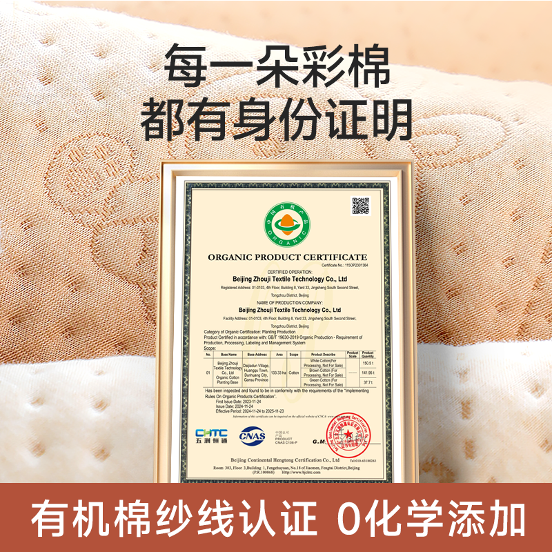 童葵隔尿垫婴儿防水可洗床上彩棉大尺寸防水透气护理垫儿童尿垫子床垫 【有机天然彩棉·10A抗菌】彩棉小兔【原生态无添加】 90*100cm1条装