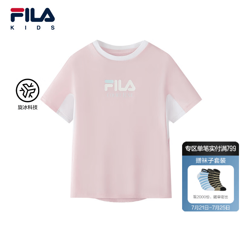 FILA【旋冰科技】斐乐儿童童装短袖T恤2026秋新款女小童圆领上衣 梦露粉-LP 130