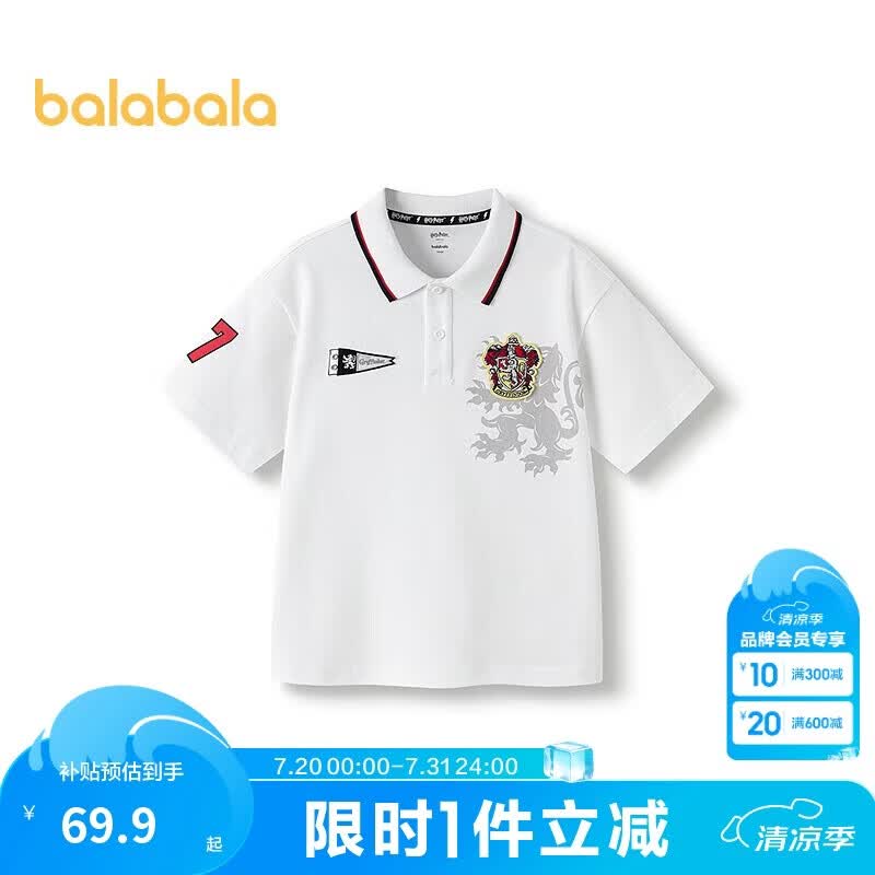 巴拉巴拉童装儿童短袖t恤2025夏POLO衫男上衣【哈利波特IP】202225117132