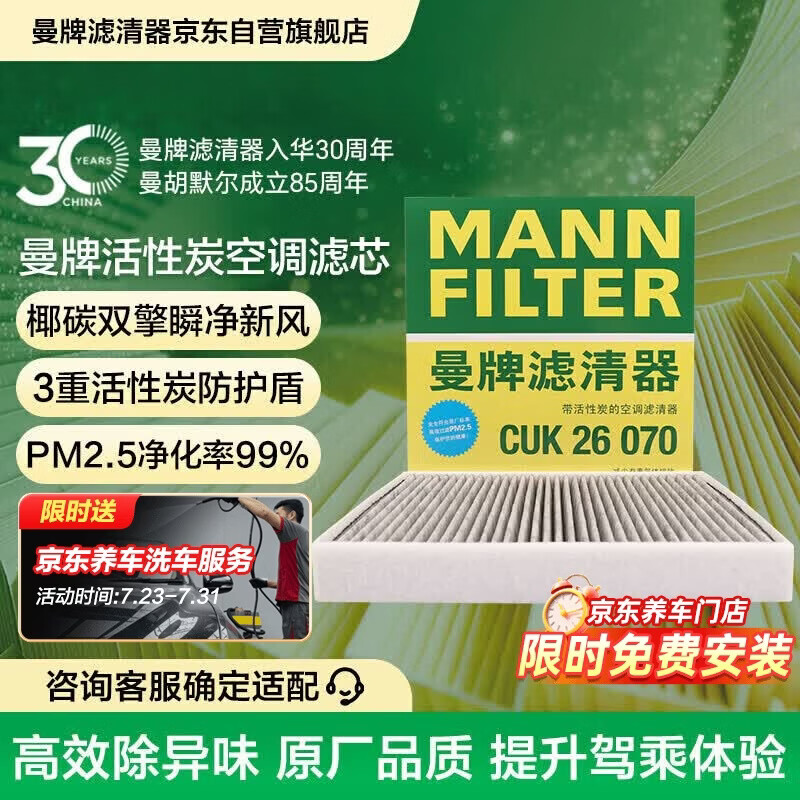 618成绩单—值得无限回购的超值车品