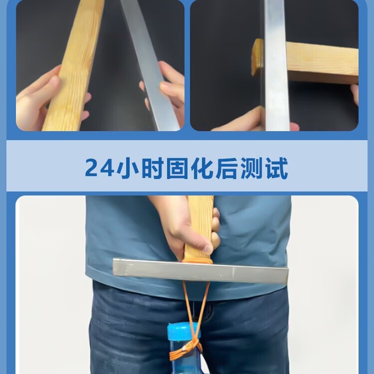 NianlidA【堪比电焊】金属胶水焊接强力AB胶粘金属不锈钢铸铁铜铝件断裂粘接耐高温万能焊接剂粘金属专用 【不粘包退】1支50ML