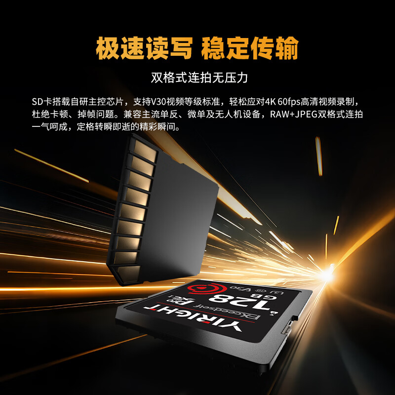 依正CCD专用相机内存卡适用于佳能/尼康/索尼/富士/数码微单储存卡v30连拍4K大卡u3高速sd卡 【16G】CCD相机专用内存卡(送SD读卡器)