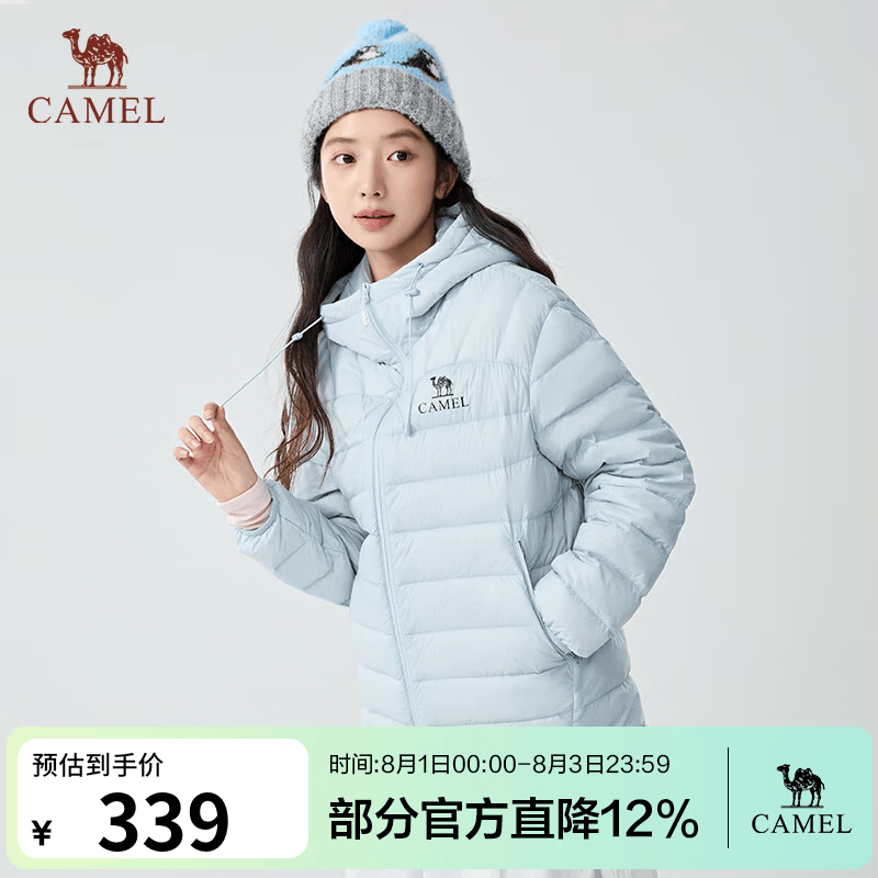 骆驼（CAMEL）【轻羽羽绒服】2025新款户外轻薄时尚连帽保暖男女外套7002 远山蓝，W35CR07002，男女同款 L