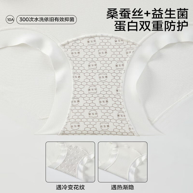 氧心8条装女士莱赛尔棉内裤10A抗菌山茶花油养肤底裆包臀中腰三角裤 6条固定色+2条随机 L （90-120斤）