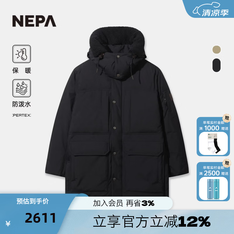 NEPA耐葩户外秋冬男女同款轻便舒适保暖羽绒服CLF2061 C01黑色 XS 160/84A（090）