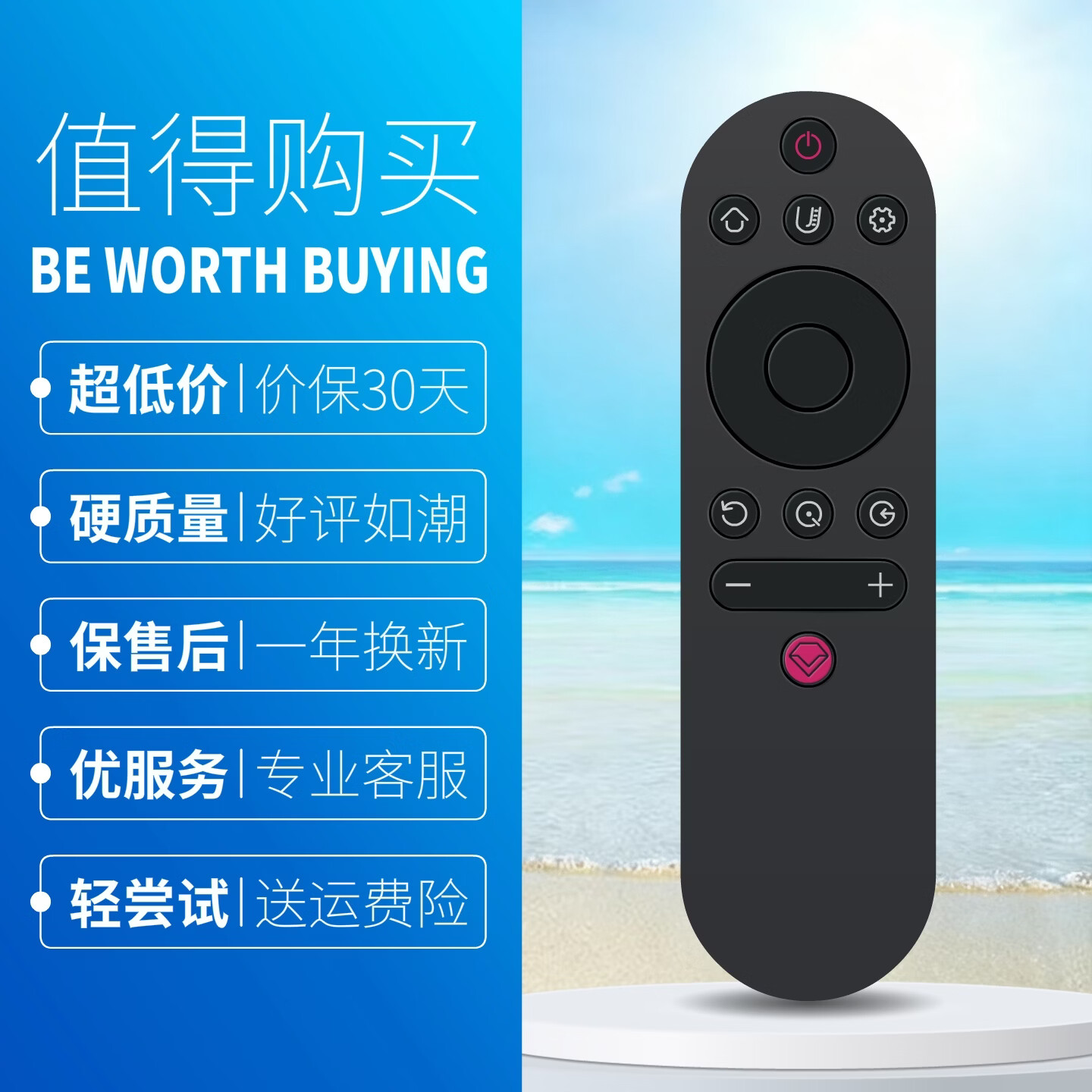 轻帆适用长虹电视遥控器原装智能语音RBE901VC启客CHIQ液晶万能通用RID欧宝丽Oboni RBG/C/Q RIF300 RL 13原装RIF遥控器电池一粒