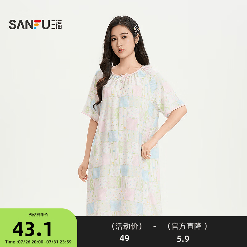 三福(SANFU)女夏季捆边圆领睡裙 甜系清新宽松柔软连衣裙家居服517960 米色碎花 M 京东折扣/优惠券