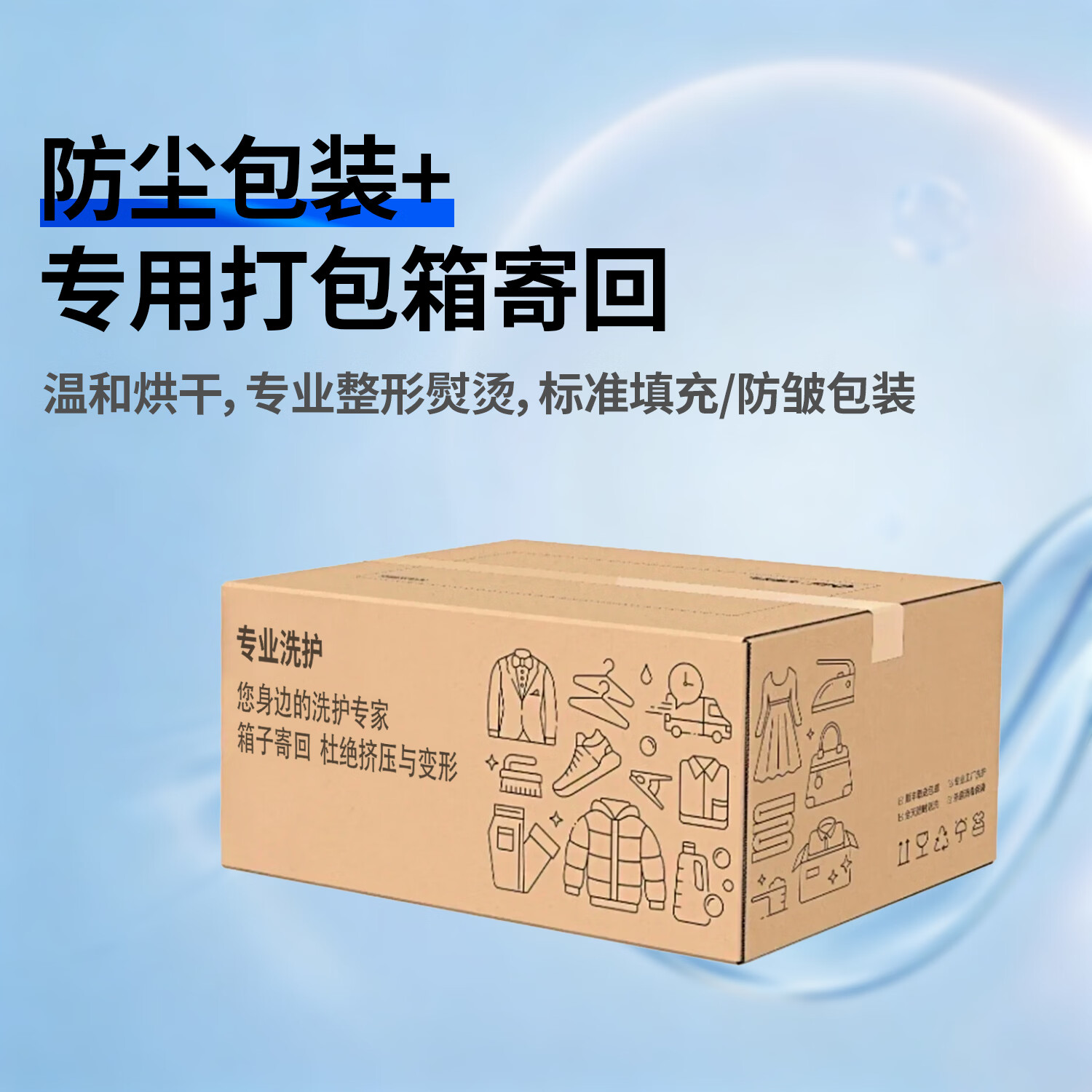 洗鞋上门取件 洗鞋服务上门 刷鞋 运动鞋/小白鞋/网面鞋等任选 去渍除臭专业洗护 洗衣服务上门取件 洗鞋子 洗6双-布面/网面/革面 下单后联系客服预约取件时间