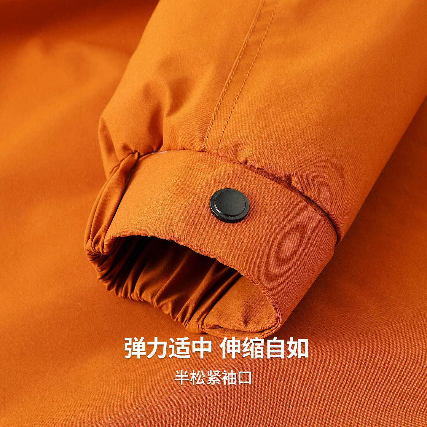 圣得西;【90鸭绒】连帽防寒百搭有型连帽外套26秋冬男款外套羽绒服 黑色 M