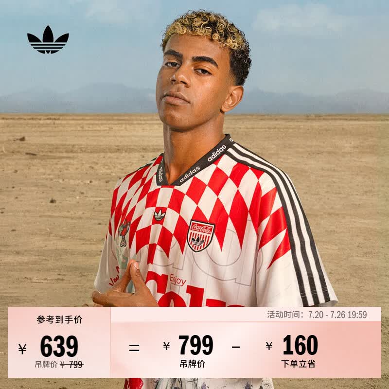adidas亚马尔同款可口可乐联名球衣风短袖T恤男夏阿迪达斯三叶草   白色/红色/薄荷绿/红棕   M