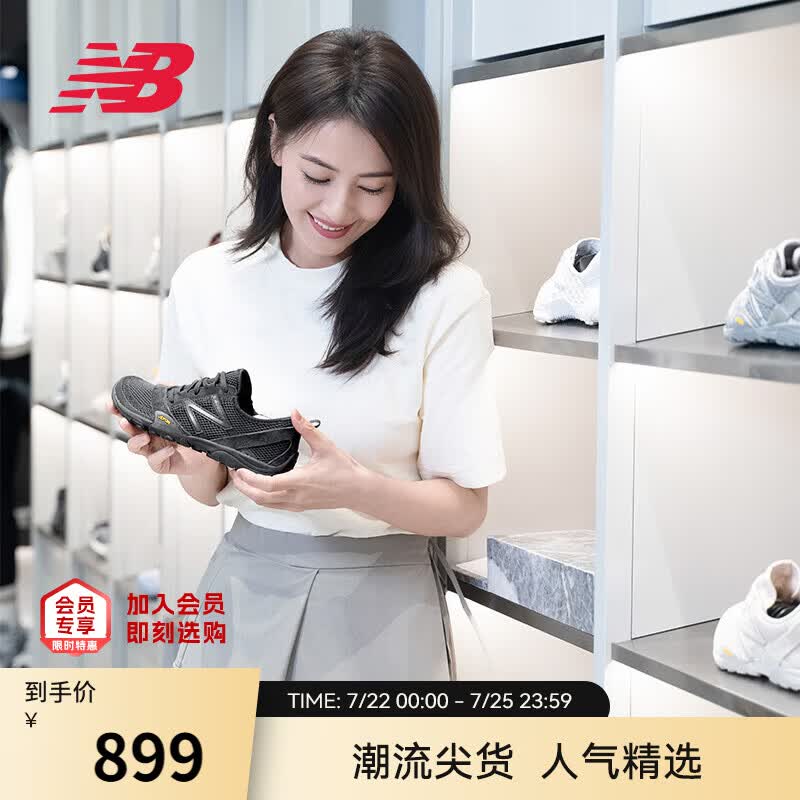 NEW BALANCE NB官方夏季男女休闲鞋网面透气百搭户外自然运动薄底鞋10o系列 黑灰色 MT10OAC 45 (脚长29cm)建议拍大一码