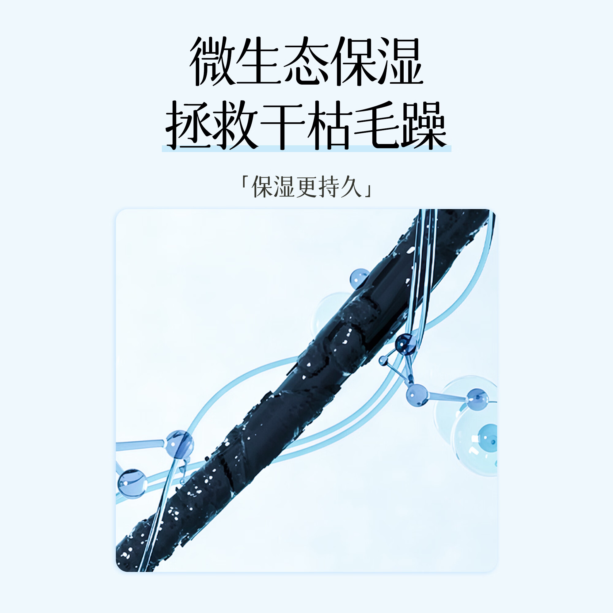 慕寻角蛋白柔顺修护发膜干枯补水顺滑烫染受损防毛躁护发素男女士 角蛋白柔顺护发素500ml*1