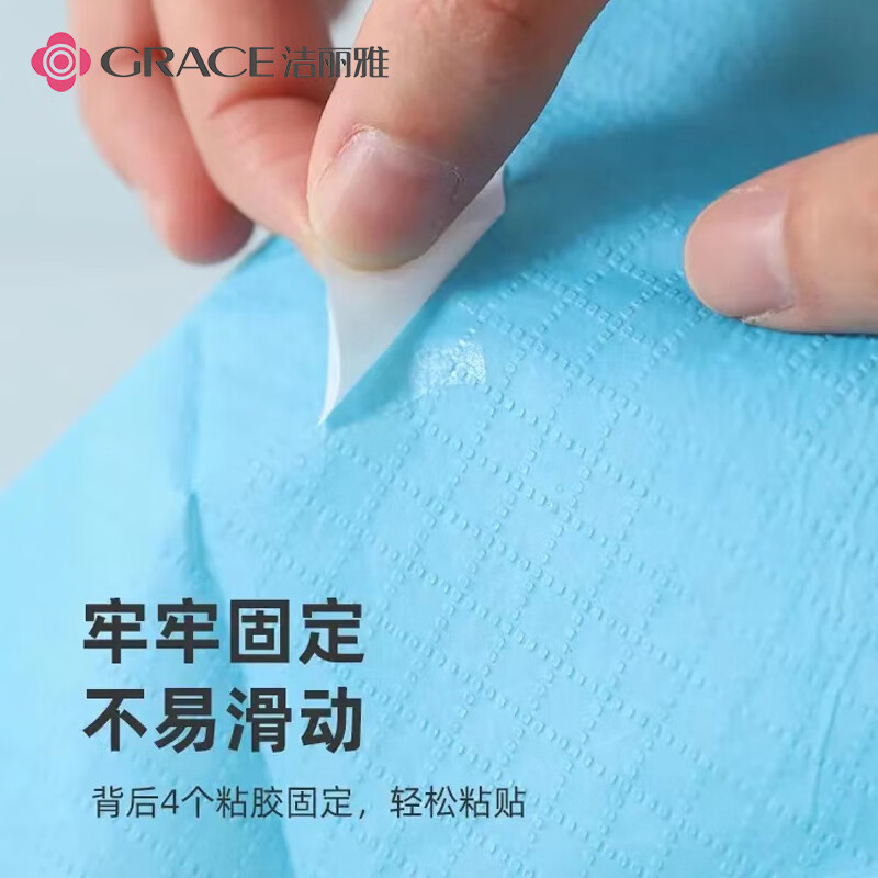 洁丽雅一次性坐垫月子马桶垫毛巾女加大加宽隔水隔脏 一次性马桶垫【50片】
