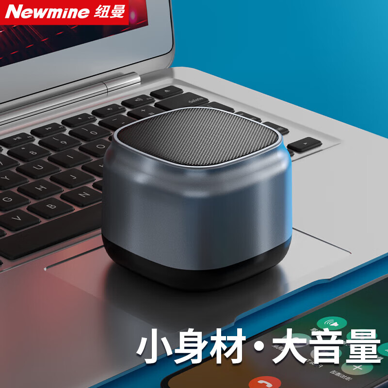 纽曼（Newmine）蓝牙音箱无线便携式笔记本电脑小音响手机重低音炮车载喇叭迷你收钱款语音播报小钢炮怎么看?