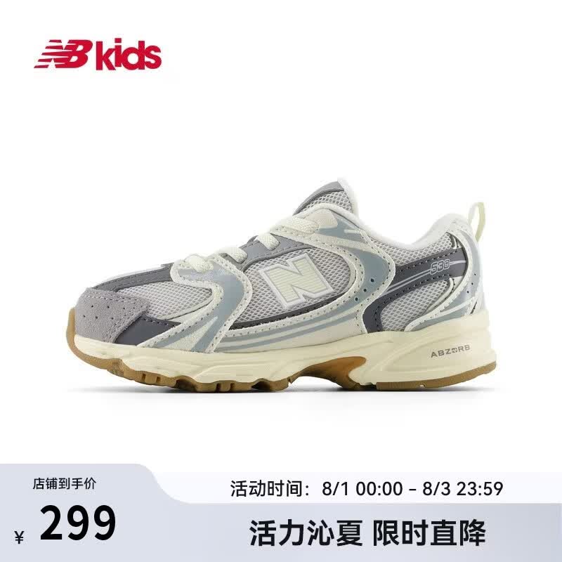 NEW BALANCE0-4岁小童秋季新品拼接缓震学步鞋MR530