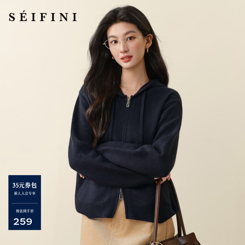 诗凡黎（‘S EIFINI）孟子义代言抽绳双拉链连帽针织衫2025冬新款韩系慵懒红色毛衣外套 藏青 S