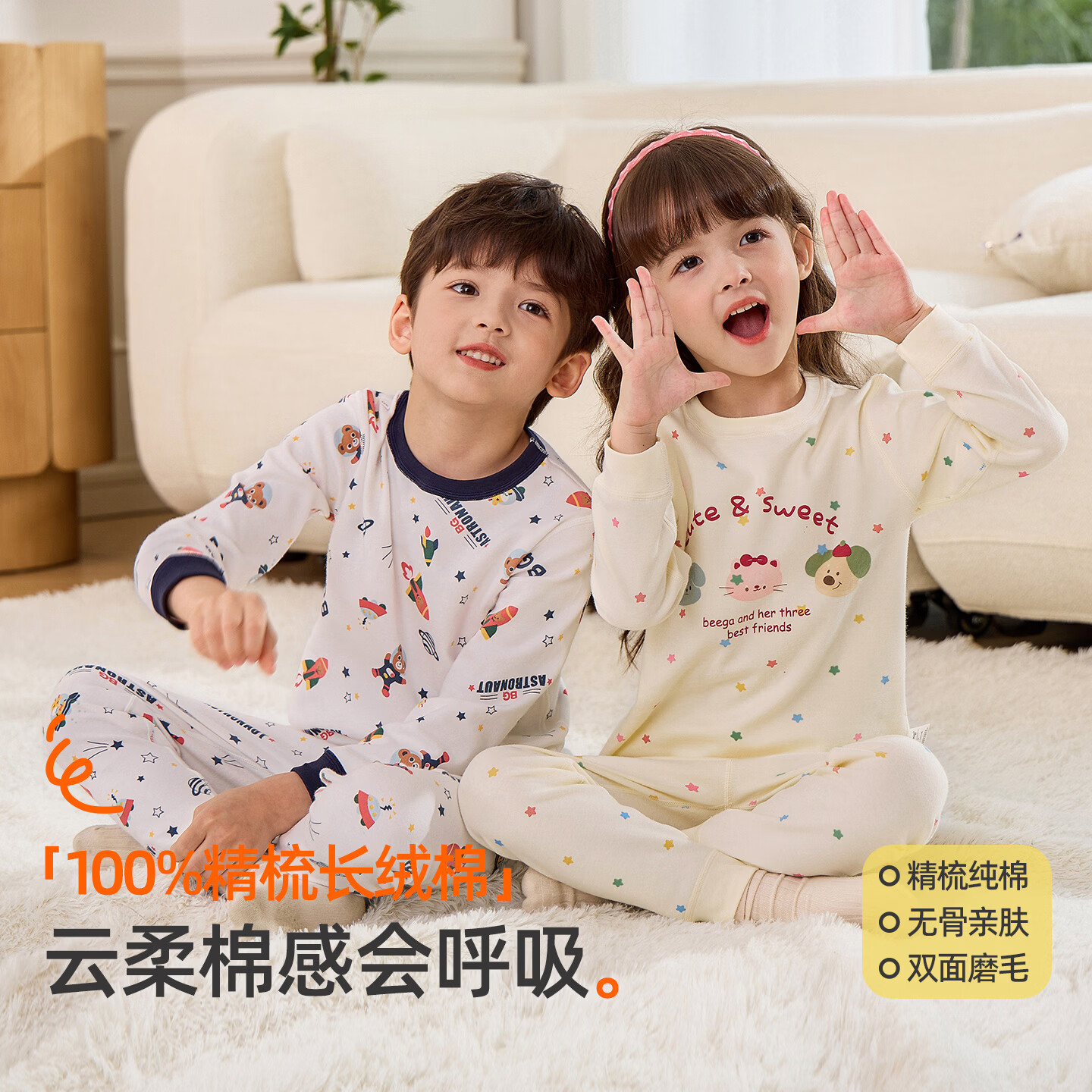 小狗比格儿童睡衣男秋衣秋裤宝宝内衣套装女春秋婴儿家居服打底衣服 圆点小狗【新款】 2396 100