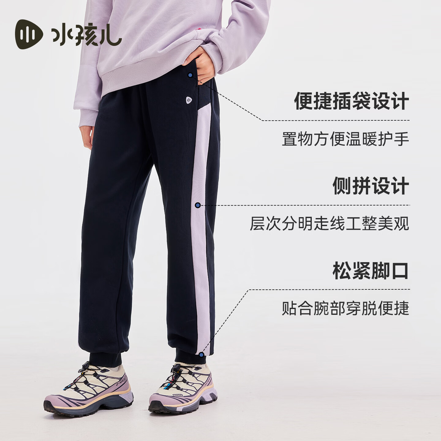 水孩儿（SOUHAIT）童装儿童运动长裤男女童2026秋装大童精梳棉裤子保暖休闲裤百搭 藏蓝-厚实秋款 160
