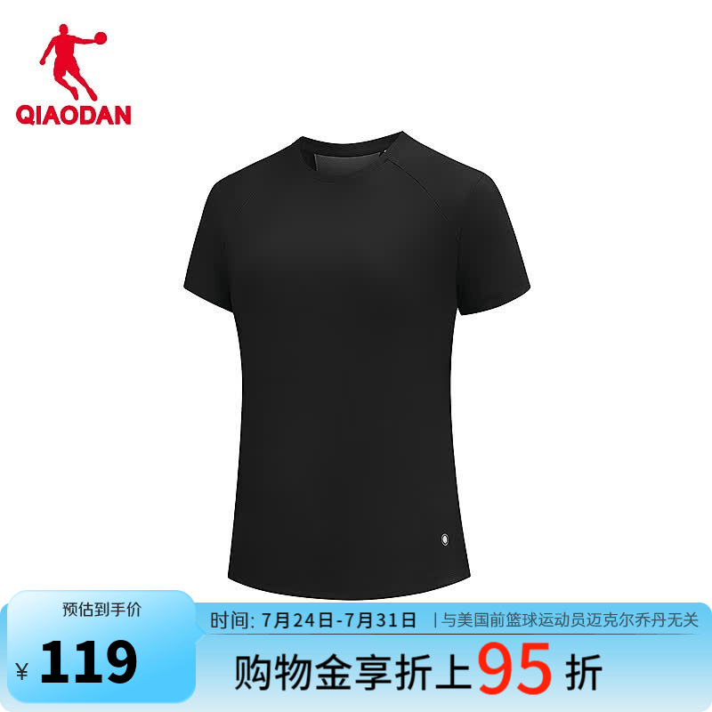 乔丹752系列短袖女士t恤夏季透气冰丝运动休闲T恤上衣QDEHS2263079 黑色 L