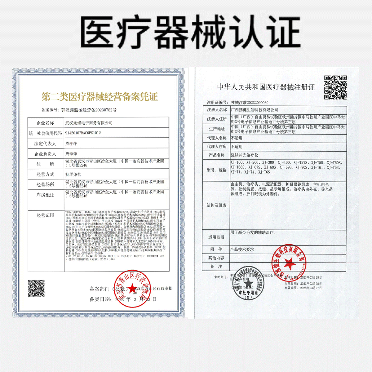 酷茵络腮胡专用男士大能量蓝宝石冰点脱毛仪脱胡须美容院同款家用持久 蓝宝石冰感proMax版【墨绿】