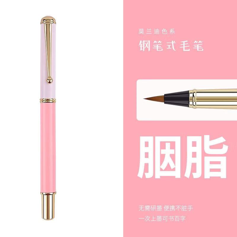 CRHMMFLF钢笔式软毛笔字帖纯狼毫极细上林赋可吸墨便携小楷书法秀丽笔 雾蓝色+亮黑色 钢笔式毛笔(无贈品)