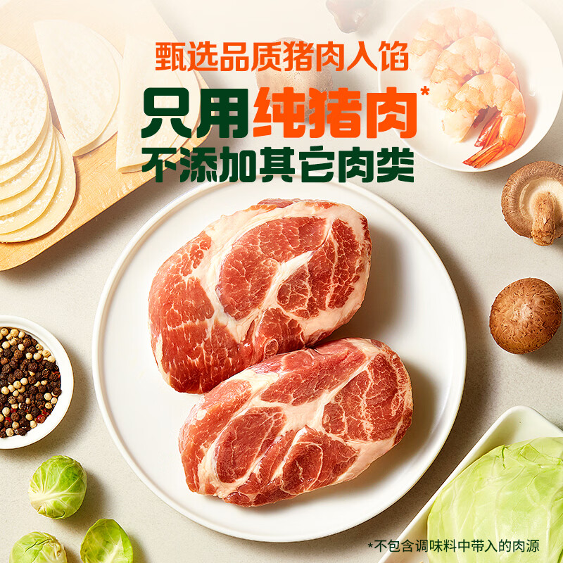 必品阁(bibigo)【99.9到手9件】王饺子煎饺馅饼水饺营养早点速冻夜宵生鲜食品Q2 王饺子(玉米+泡菜+白菜+菌菇)9袋组合2.2kg