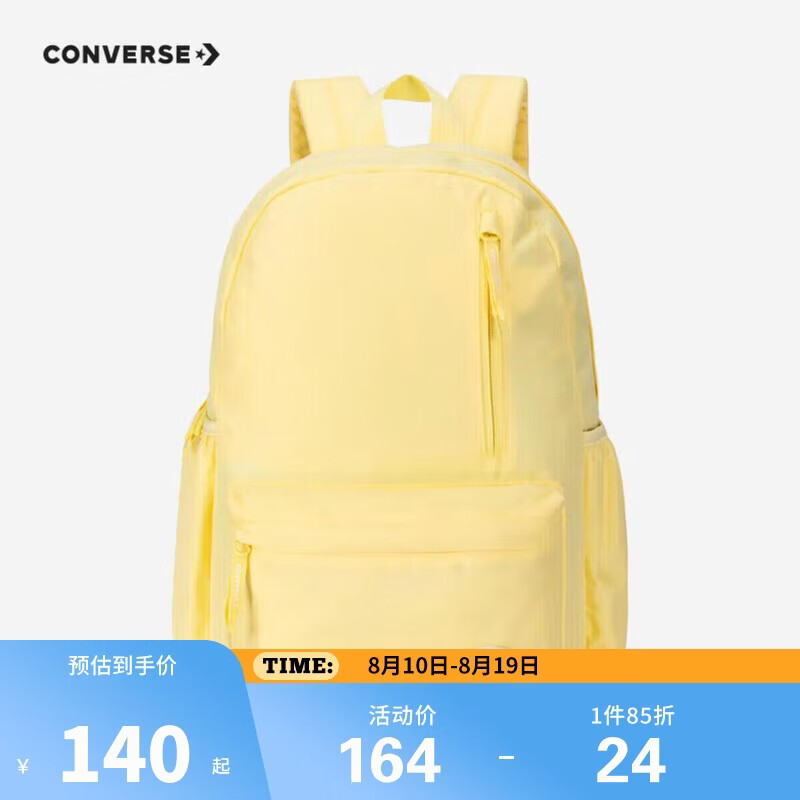 Converse 匡威青少年书包双肩背包男女通用多功能口袋减负学生书包5500