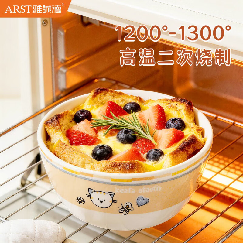ARST雅誠德26新款小猫陶瓷碗盘家用套装卡通可爱颜值乔迁饭碗釉下彩组合礼物 4碗2盘