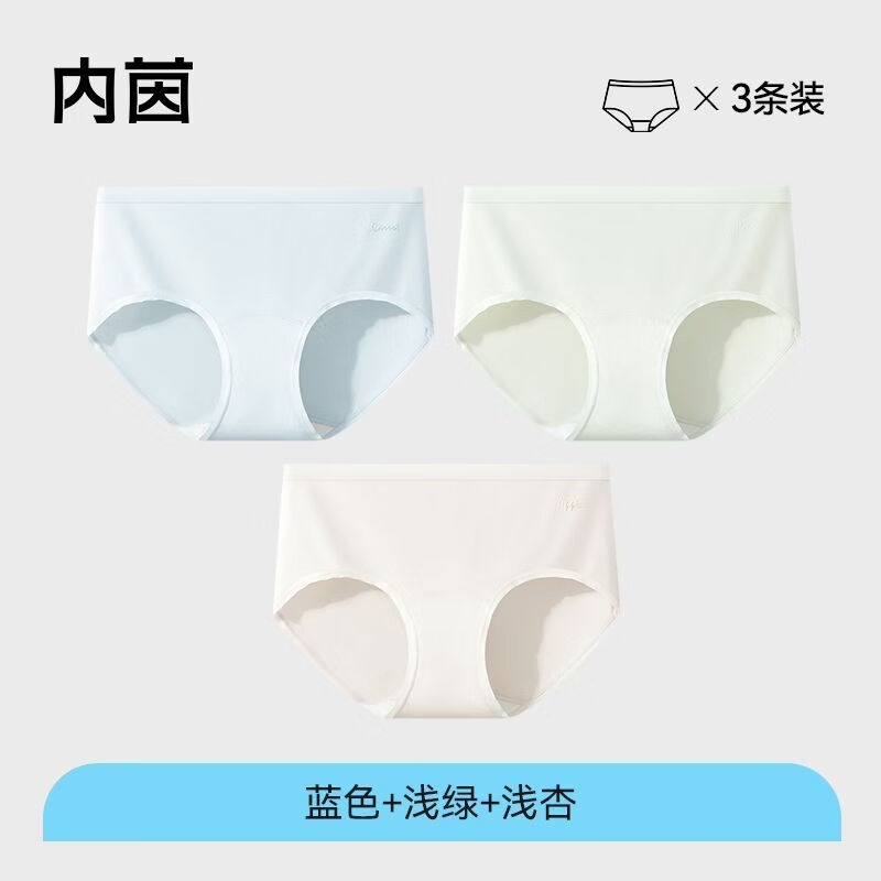 内茵（NEIYIN）2026纯棉内裤女10a级抗菌2026新款棉无痕中腰女生三角裤新疆棉 蓝色+浅绿+浅杏 L 推荐（95-115斤）