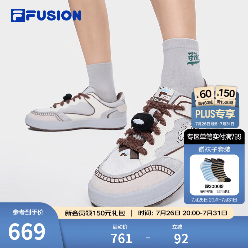 FILAFUSION | 潦草小狗moonge 联名系列 斐乐潮牌男鞋新款板鞋休闲鞋 雪白/日岩灰-SG 42