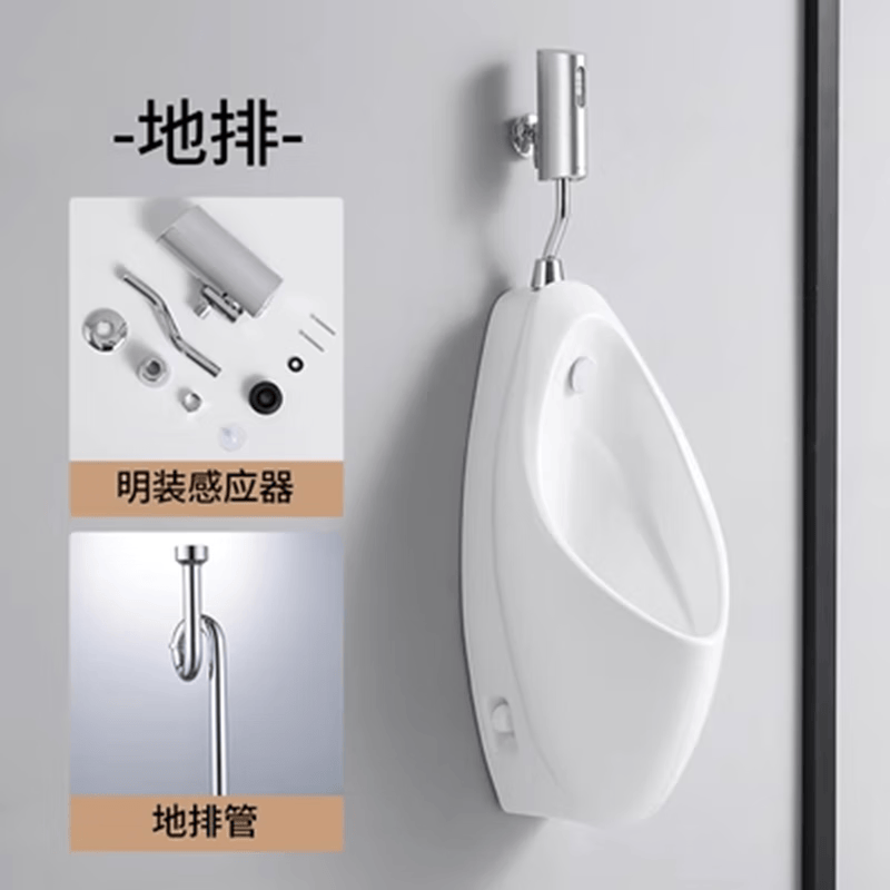 TOTO小便斗UWN904HB挂墙式小便器感应自动陶瓷小便池男士工程家用尿斗 挂墙小便斗+明装感应器【地排】属于什么档次？